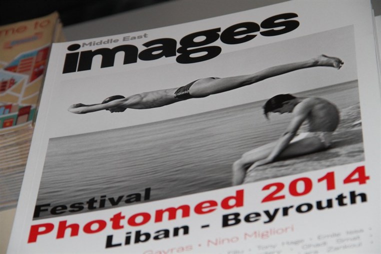 PHOTOMED 2014 Photography Festival